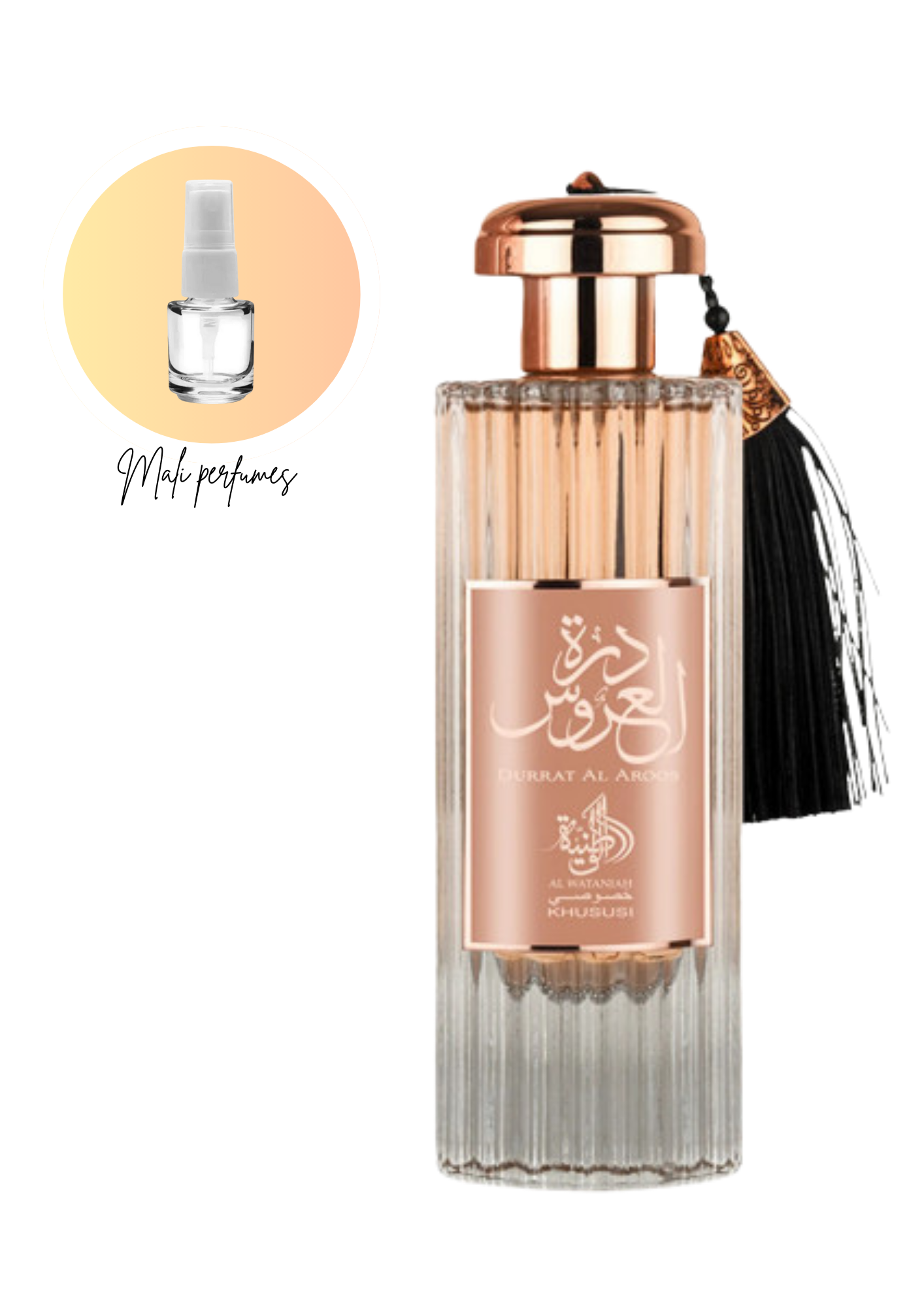 Durrat Al Aroos Al Wataniah - DECANT 5ml- 10ml